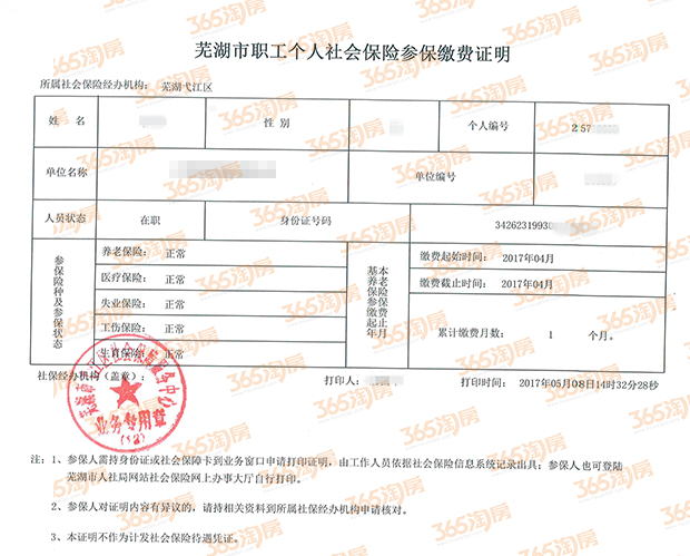 2022年深圳市積分入戶招工不要人事檔案嗎_深圳積分入戶調(diào)干,調(diào)工,招工_深圳積分入戶積分查詢