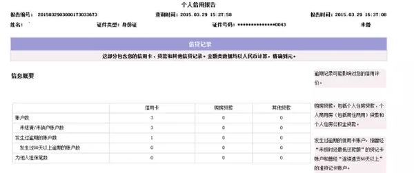 積分入戶代辦機構_2022年深圳市積分入戶對征信機構影響_深圳2014年積分入戶政策