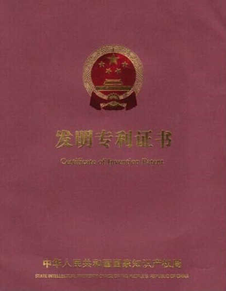 2015年爆炸事故_深圳調(diào)干入戶還是積分入戶方便流程_2022年深圳市發(fā)明專利在加多少入戶積分