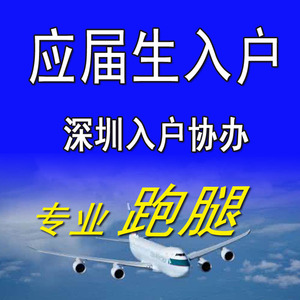 2022年深圳市辦理積分入戶窗口在哪里設(shè)置