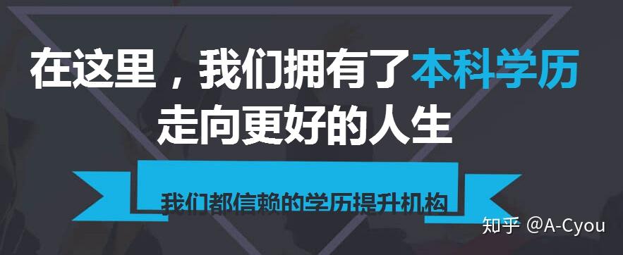 2019年辦理深圳積分入戶,學(xué)歷能為你加多少分？