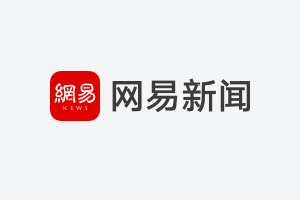 廣東前11個(gè)月17.2萬余名外來工通過積分入戶城鎮(zhèn)