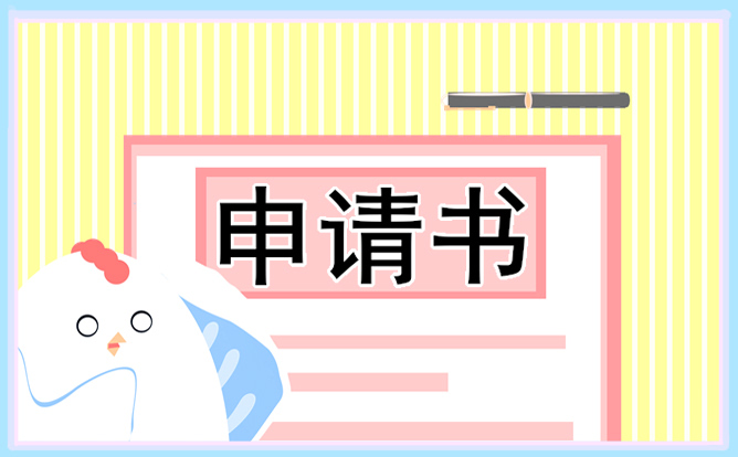 2021深圳積分落戶申請(qǐng)條件一覽