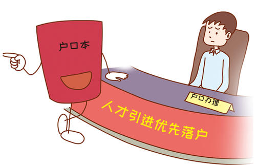 深圳入戶?？瓶梢詥?/></p>
			 <p style=