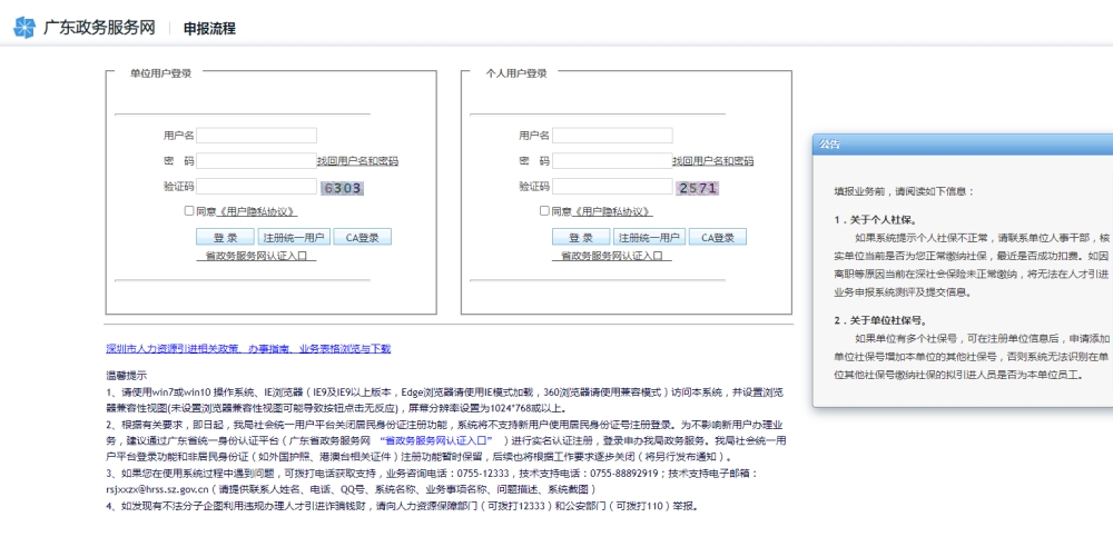 2022年全日制?？粕虿豢梢栽僦苯尤霊羯钲?/></p>
			 <p style=