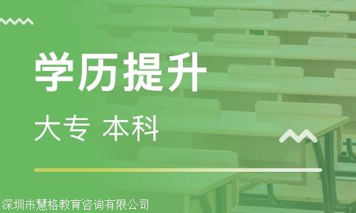 2022年本科畢業(yè)深圳積分入戶有哪些辦理方式