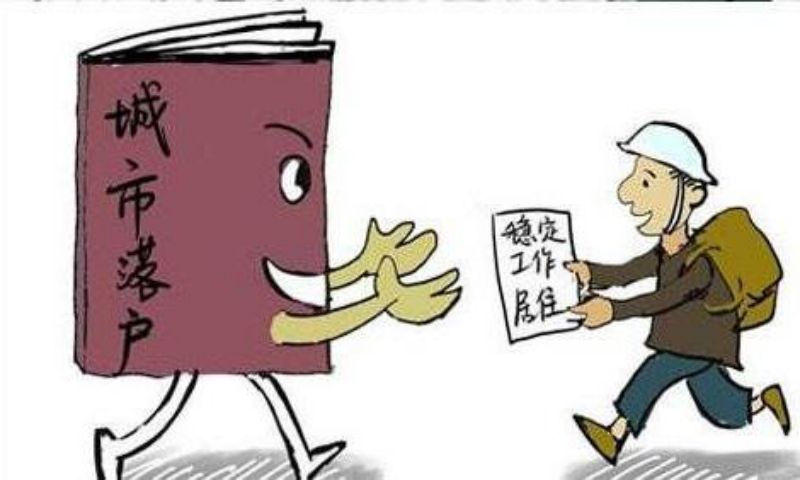 積分入戶的條件,《深圳市居住證管理辦法配套實(shí)施細(xì)則》4月18日起實(shí)施