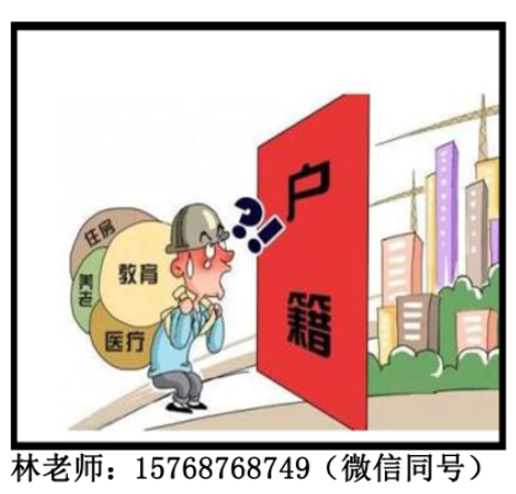 2019年積分入深戶如何算分，分數(shù)不夠怎么辦