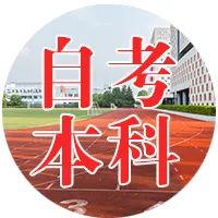 深圳自考本科能人才引進深圳嗎？