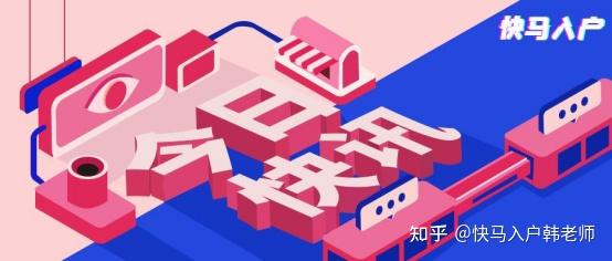 注意！2021深圳最新積分入戶政策真的要來了