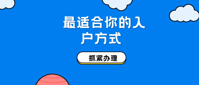 2021年積分入戶深圳何時恢復(fù)辦理？