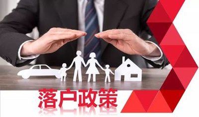 2022年深圳積分入戶辦理 有哪些加分方法