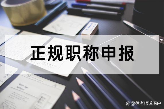 2022年深圳市積分入戶最新政策及重大變化