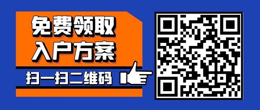 深圳積分入戶新政策實施后，你能加多少分？入戶深圳清醒點！