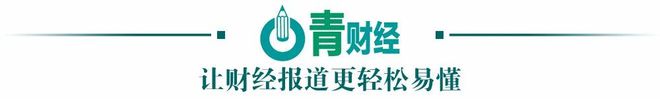 國務院發(fā)文：推動超大、特大城市調(diào)整完善積分落戶政策