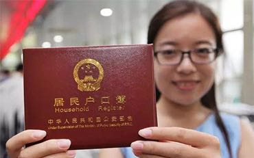 深圳人才引進政策，優(yōu)選深圳積分入戶