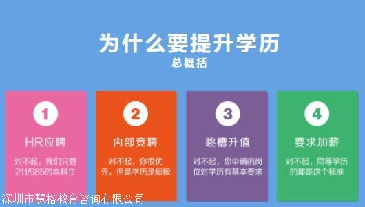 入戶深圳2022深圳積分政策辦理條件