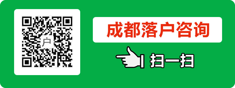 2022落戶積分：深圳市積分入戶流程是怎樣的