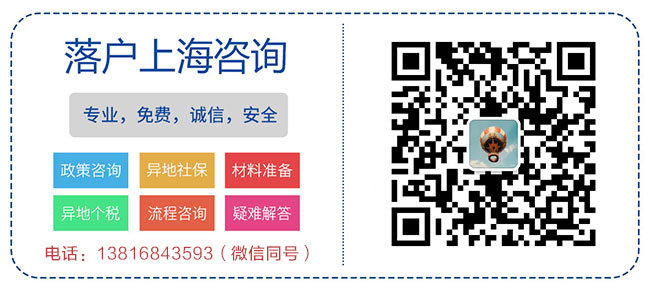 北上廣深積分落戶政策敲定 京疏解人口加分力度超滬