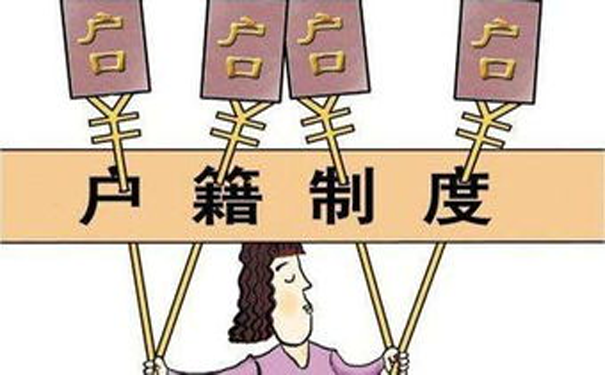 2020年積分入深戶需要滿足的條件