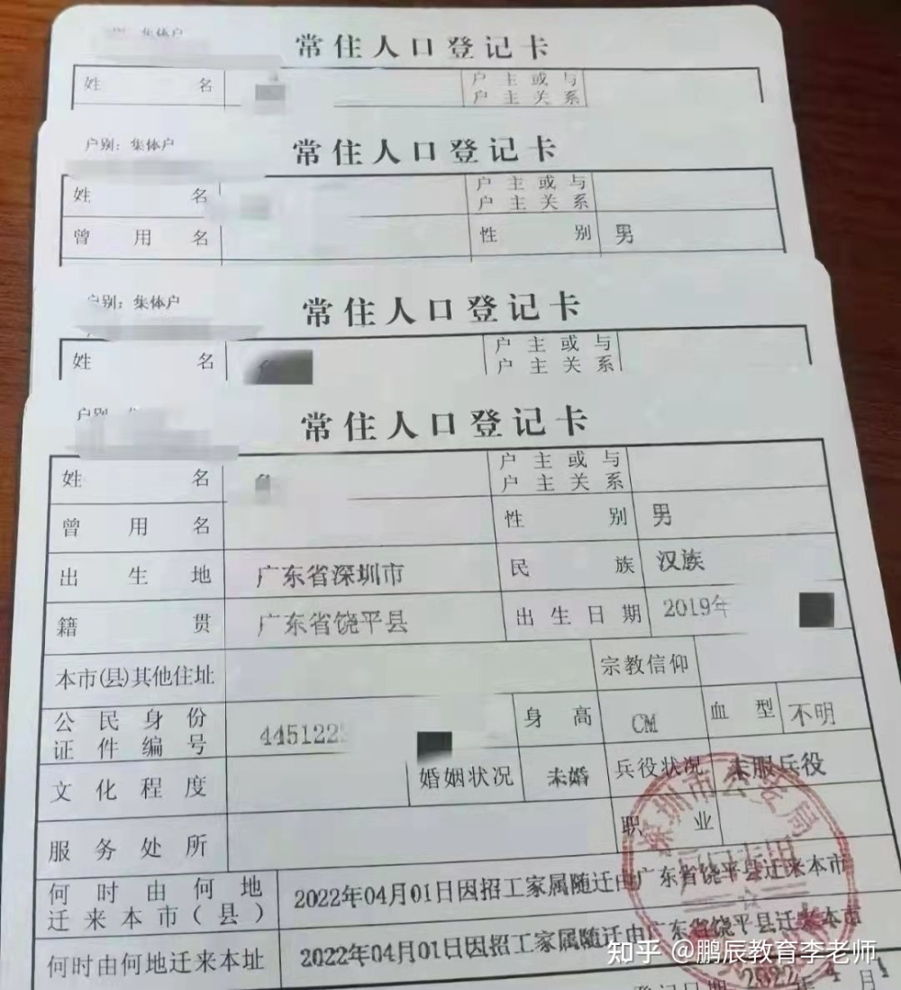 積分入戶100分，是不是就能辦理入深戶了？