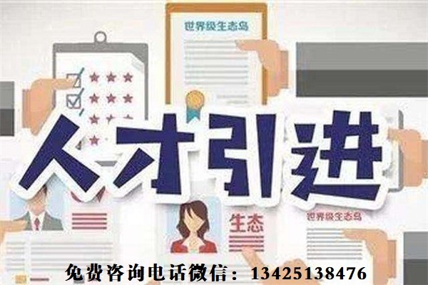 新聞：觀瀾積分入戶(hù)什么流程【2022更新中】