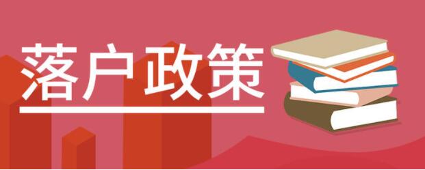 深圳積分入戶網(wǎng)答疑：有居住證可以入戶深圳嗎？