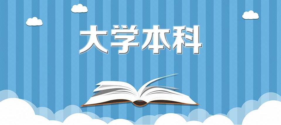 大鵬新區(qū)非全日制學(xué)歷該如何積分入深戶？