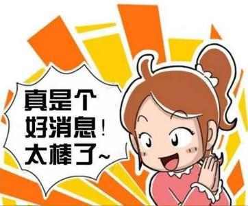 必收藏！深圳免學(xué)歷積分入戶微信微信申請指南