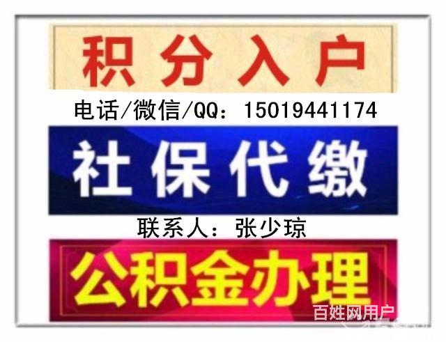 2022年深圳市招調(diào)工和積分入戶