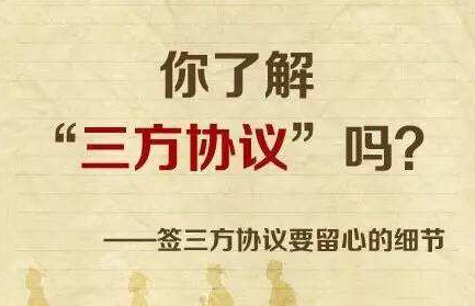 深圳積分入戶信息網(wǎng)提醒：2020年應屆畢業(yè)生來深工作簽署協(xié)議注意事項