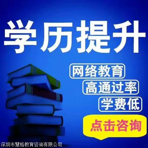 辦理深戶積分入戶深圳戶口辦理辦理方式