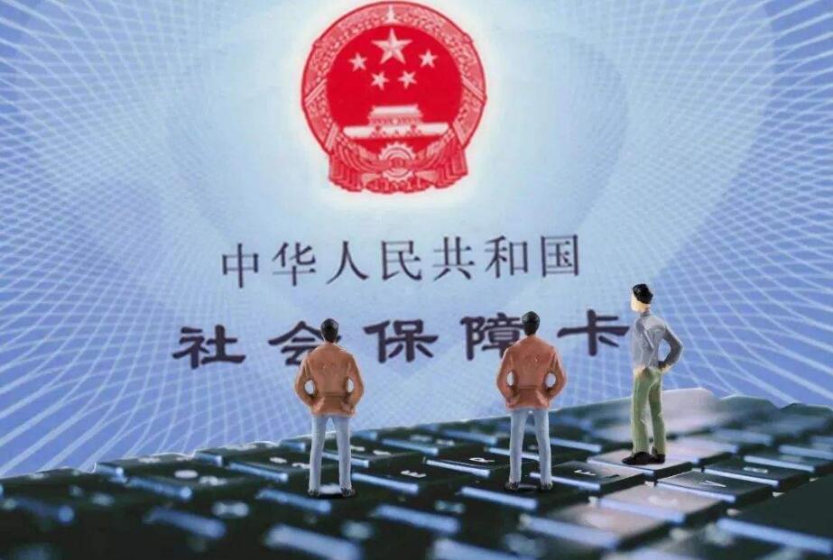 2020年深圳純積分入戶需要交多久社保？