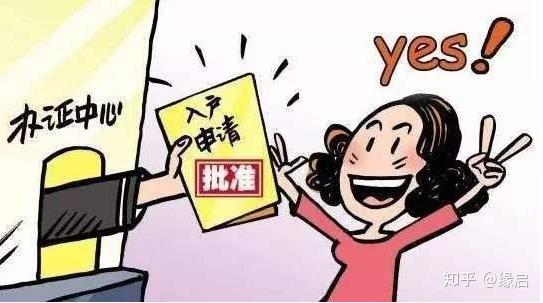 2019年深圳積分入戶(hù)如何湊滿一百分，提升學(xué)歷加分最為穩(wěn)妥！