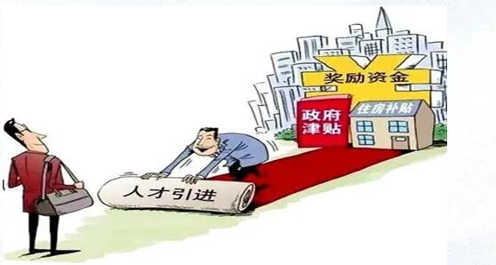 2020年深圳積分入戶指南：深圳人才引進與隨遷有何關(guān)系？